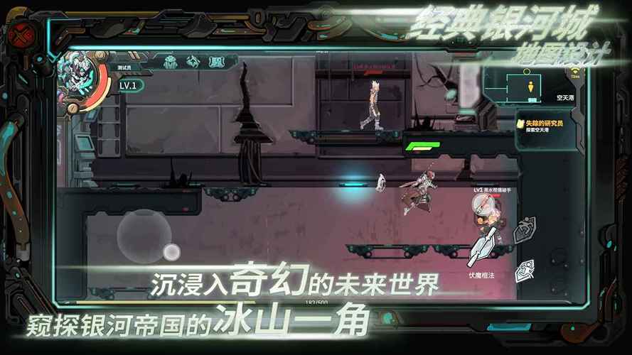 星海app下载官网