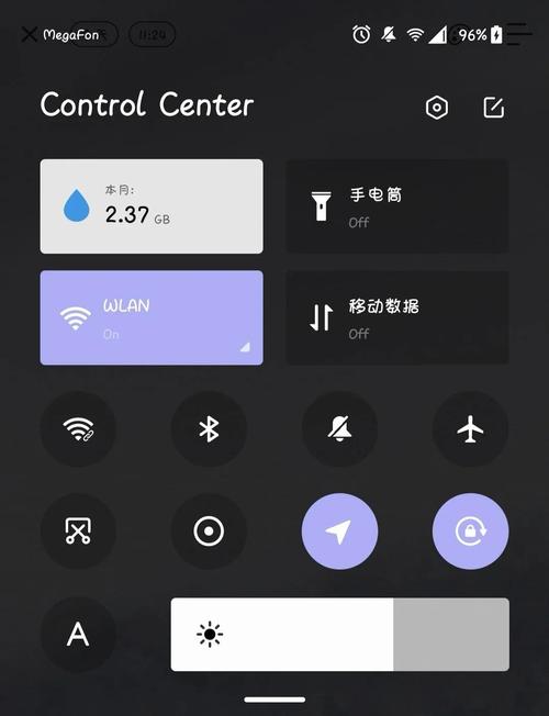 miui状态栏字体大小代码截图