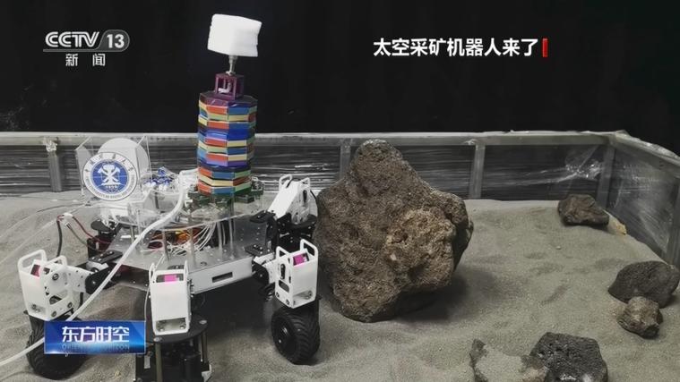 星球挖矿