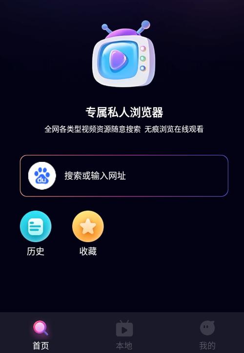 浏览器极速图标