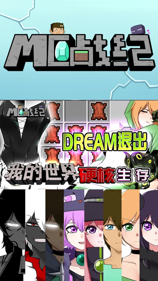 生存战争2.4内置MOD菜单缩略图