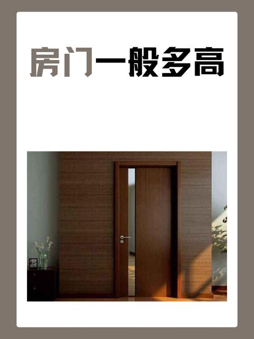 入户门高好还是低好