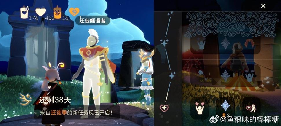 sky光遇 献祭总共多少个图标