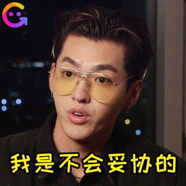 吴亦凡搞笑视频游戏截图