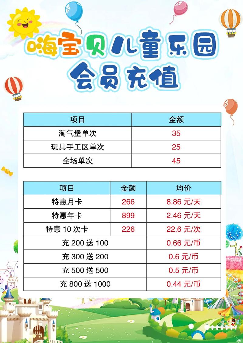 疯狂宝贝0.1折图标
