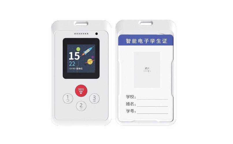 学生卡是按月还是按次数截图