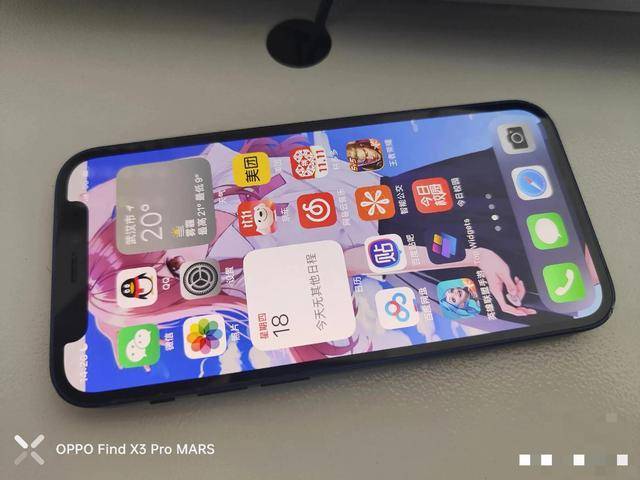oppox3mini骂声一片图标