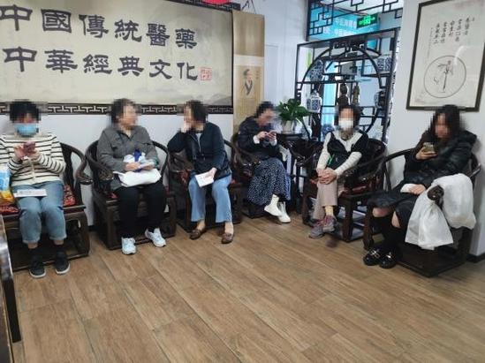 中医院中医专家门诊
