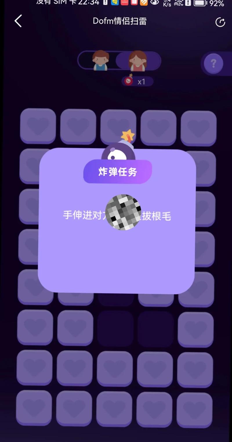 dofm破解版永久使用截图