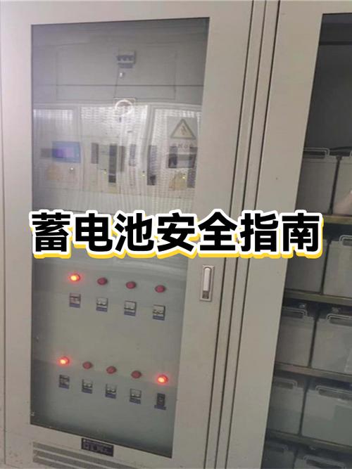 6a充5A会伤害电池吗图标