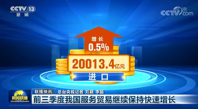 财经新闻网缩略图