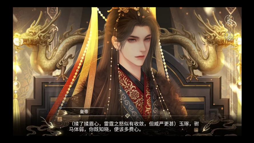 易次元完结游戏破解版缩略图