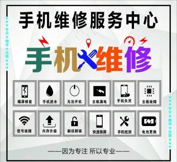 苹果手机触屏反应慢怎么回事