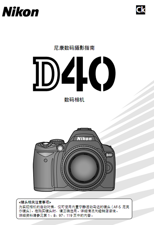 尼康单反蓝牙是灰色的截图