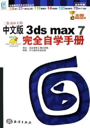 建模软件3d游戏截图