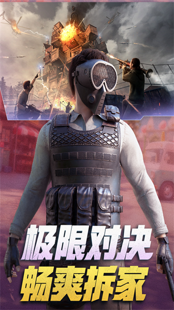 王牌战争辅助器免费开挂图标