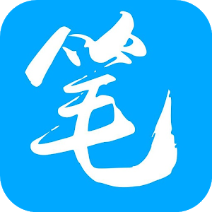 笔趣阁蓝色版无广告