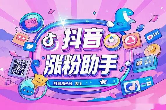 公众号增粉做什么活动截图
