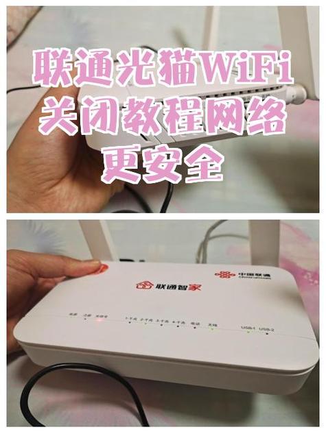 光猫每天晚上关一次好不好