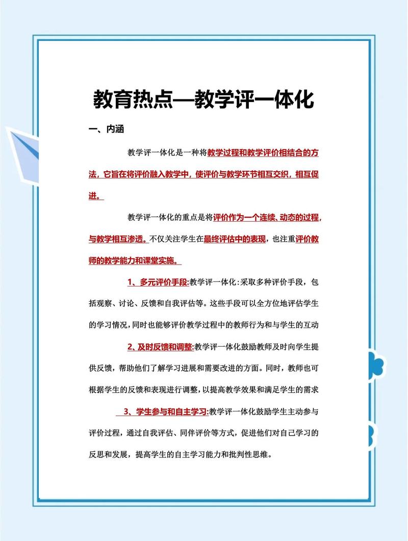 teachingfeelling魔改版7.0缩略图
