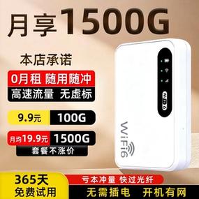 随身wifi可以插电脑上吗