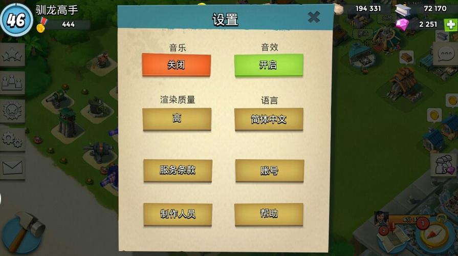 海岛奇兵4399版下载缩略图