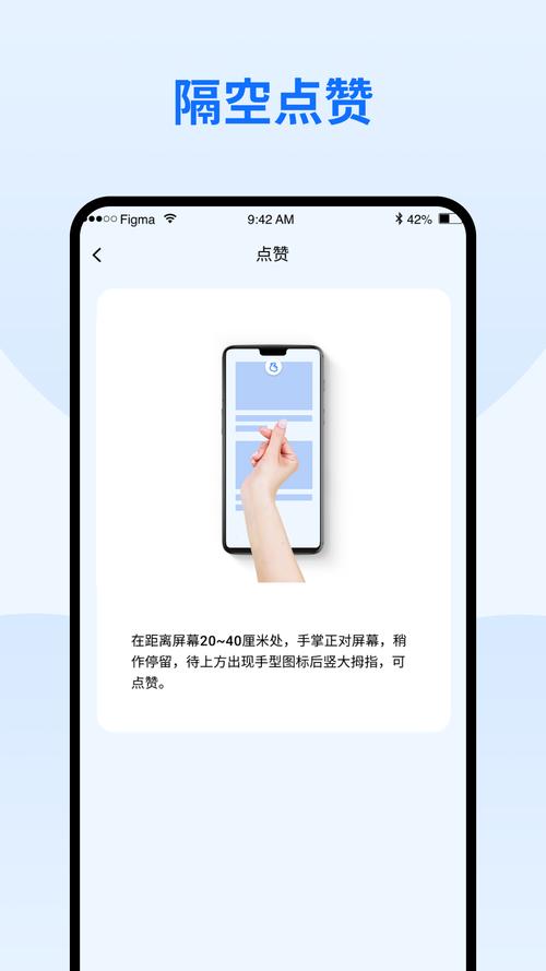 华为mate30隔空没反应截图