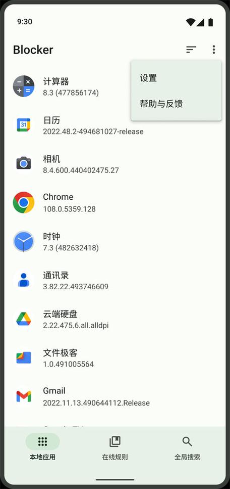 支持安卓9的flash播放器