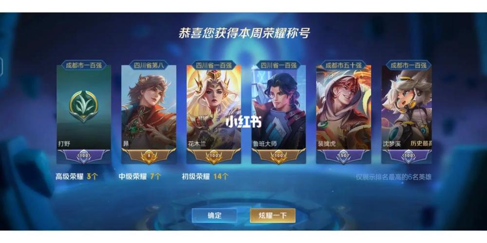 王者荣耀网络诊断被蹭网了吗图标
