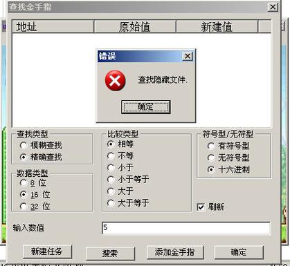 免费金手指的街机游戏模拟器截图
