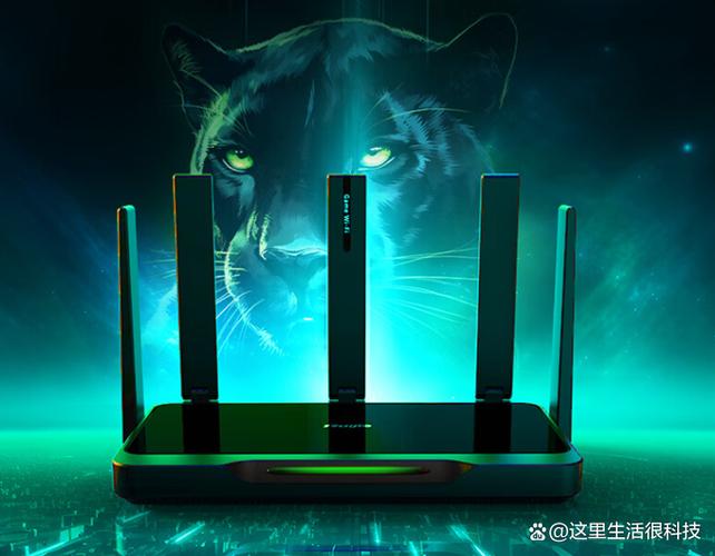 锐捷星耀官网
