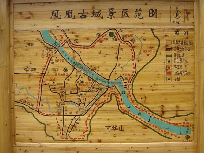 凤凰攻略缩略图