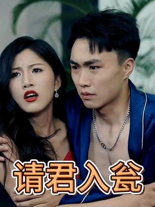 你是男的我也爱免费观看全集游戏截图
