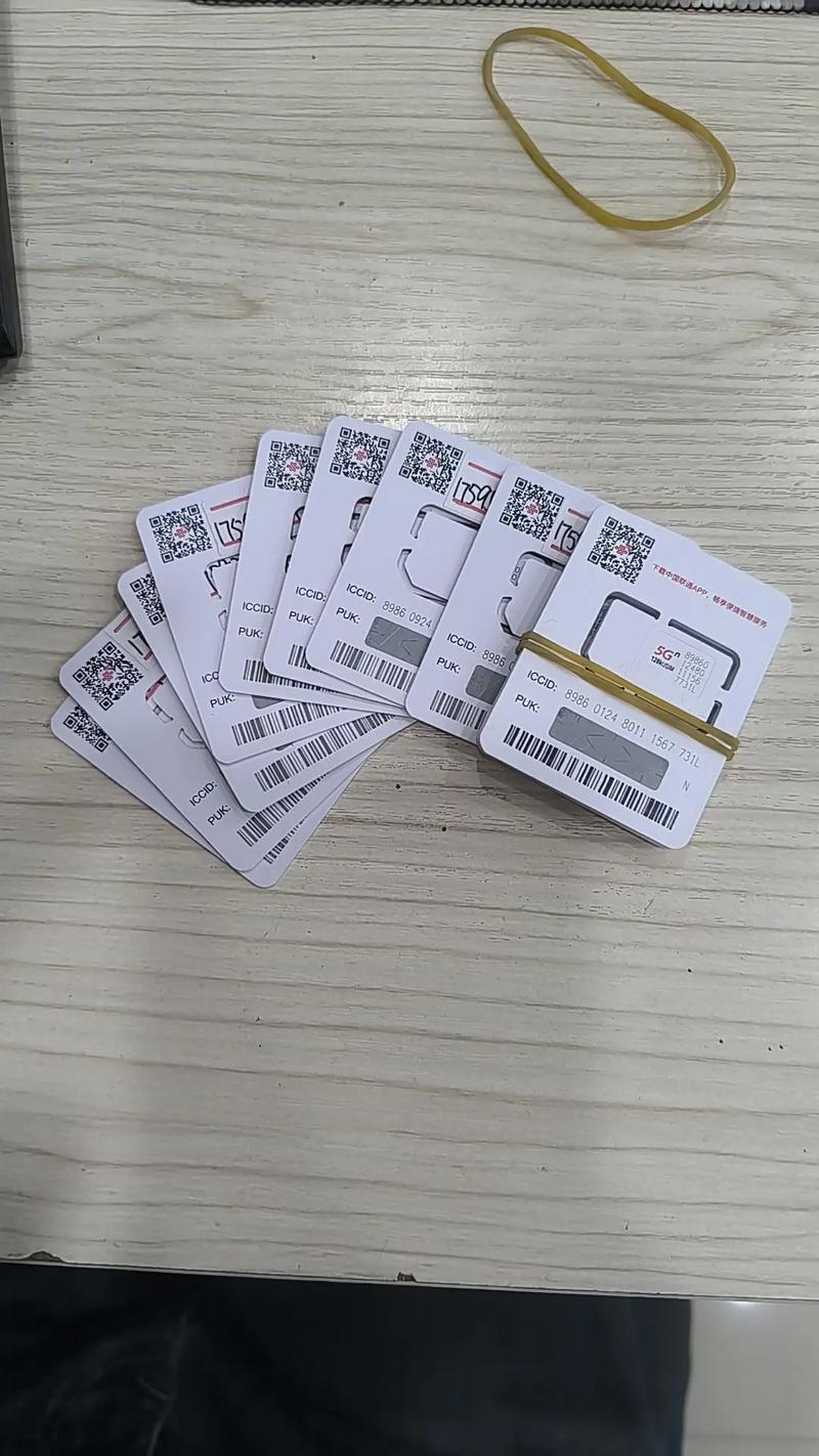 流量卡是什么游戏截图