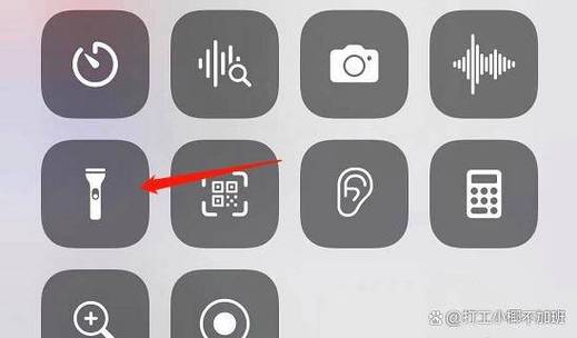 手机电筒不见了怎么办截图