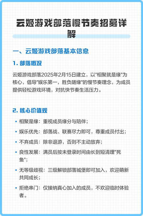云姬游戏部落官网入口