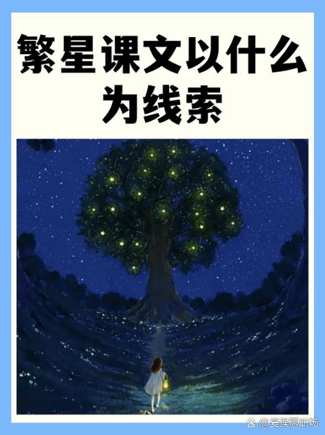 my都市生活繁星攻略