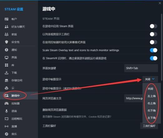 怎么让电脑实时显示帧率截图