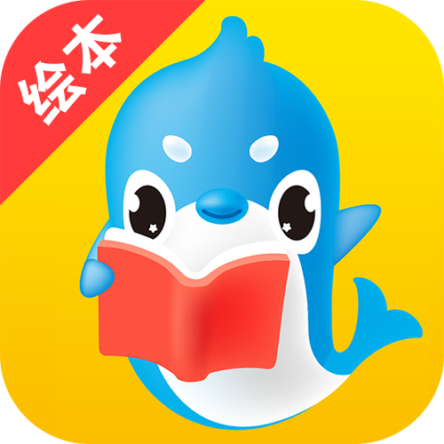 免费绘本app哪个好