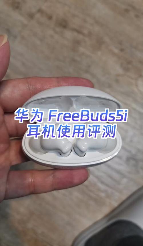 捡的华为耳机可以用吗截图