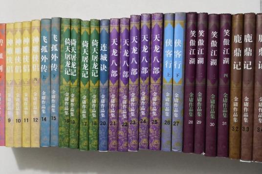 金庸的有声小说全集图标