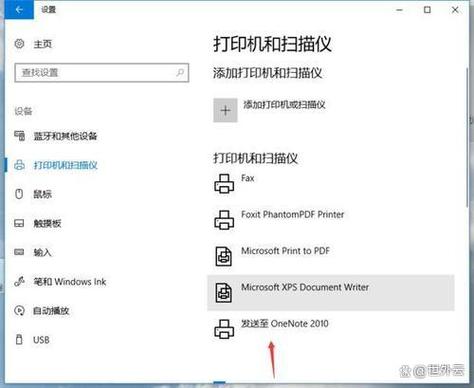 激光打印机打印不出来怎么办截图