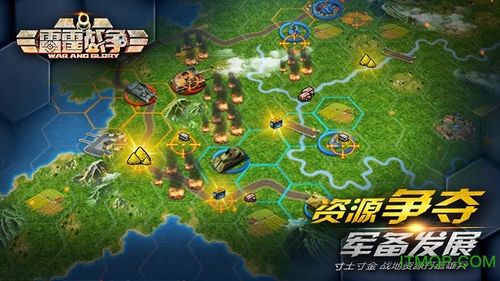 雷霆战争破解版无限内购图标