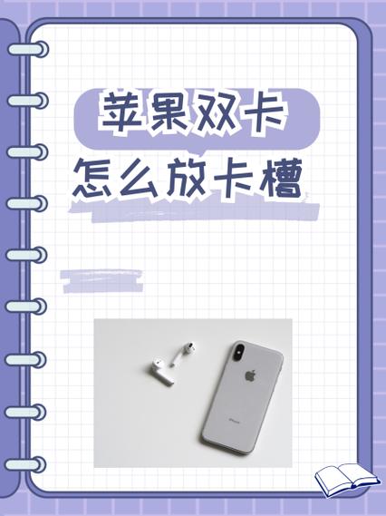 苹果8plus双卡还是单卡游戏截图