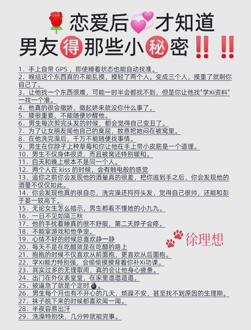 男朋友除了请吃饭不舍得花钱