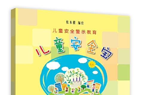 刷宝直接下载安全吗截图
