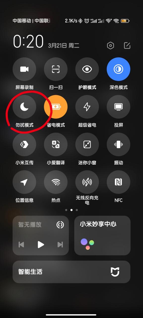 为什么手环不显示来电图标
