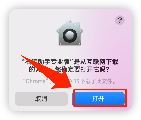 鼠标没坏但右键无法正常使用截图