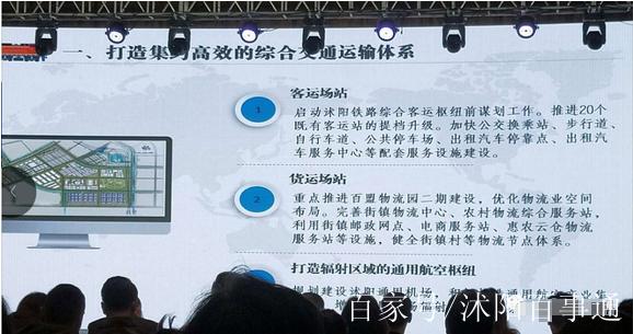 查公交站几分钟到站截图
