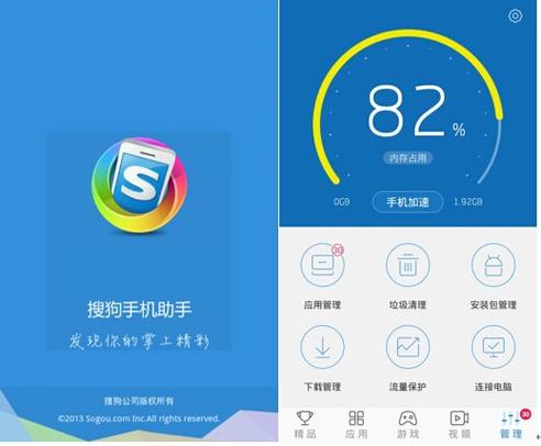 win10系统自带截图游戏截图